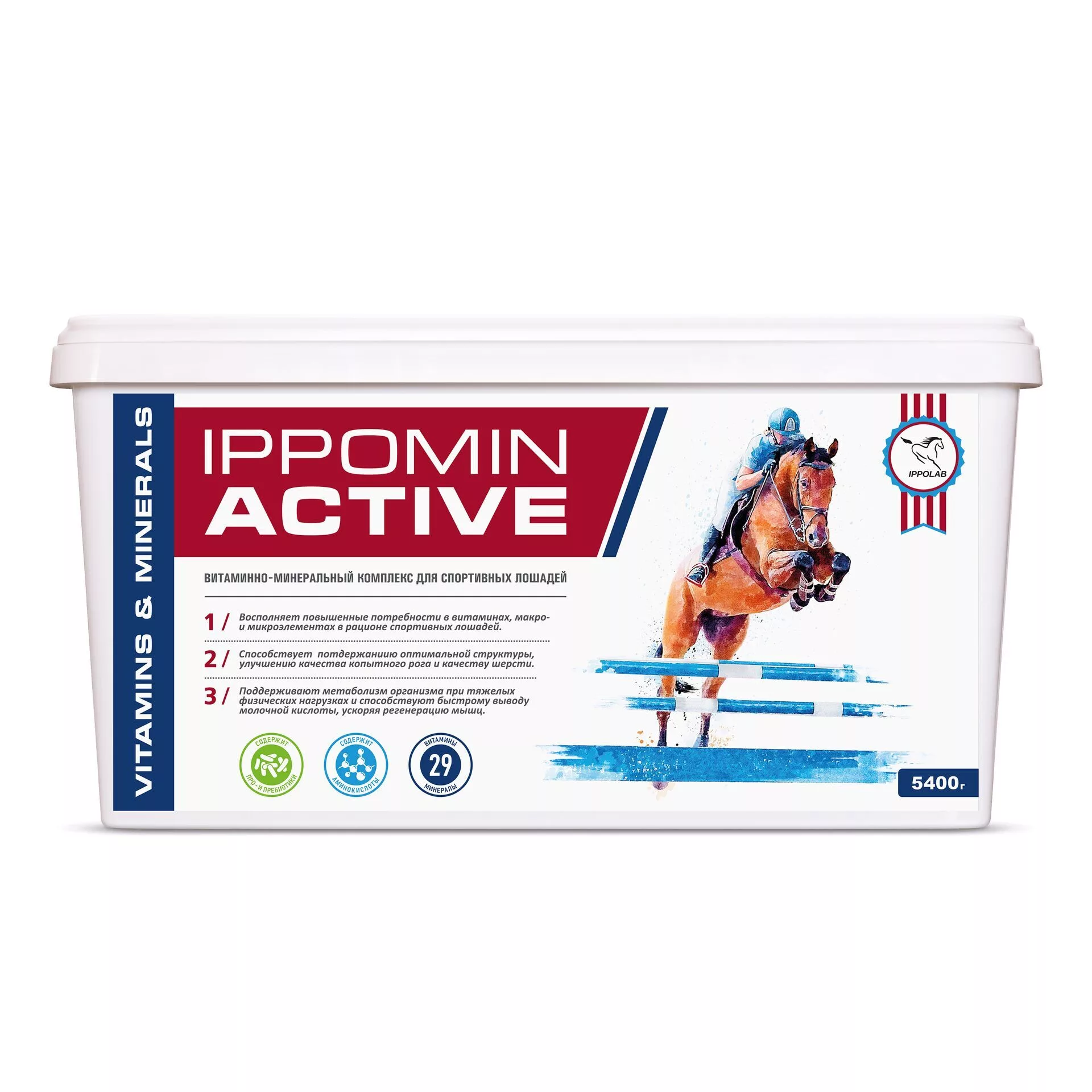  IPPOLAB IPPOMIN ACTIVE - 