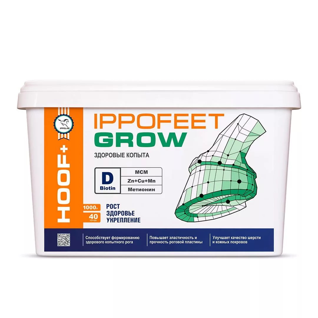  IPPOLAB IPPOFEET GROW   